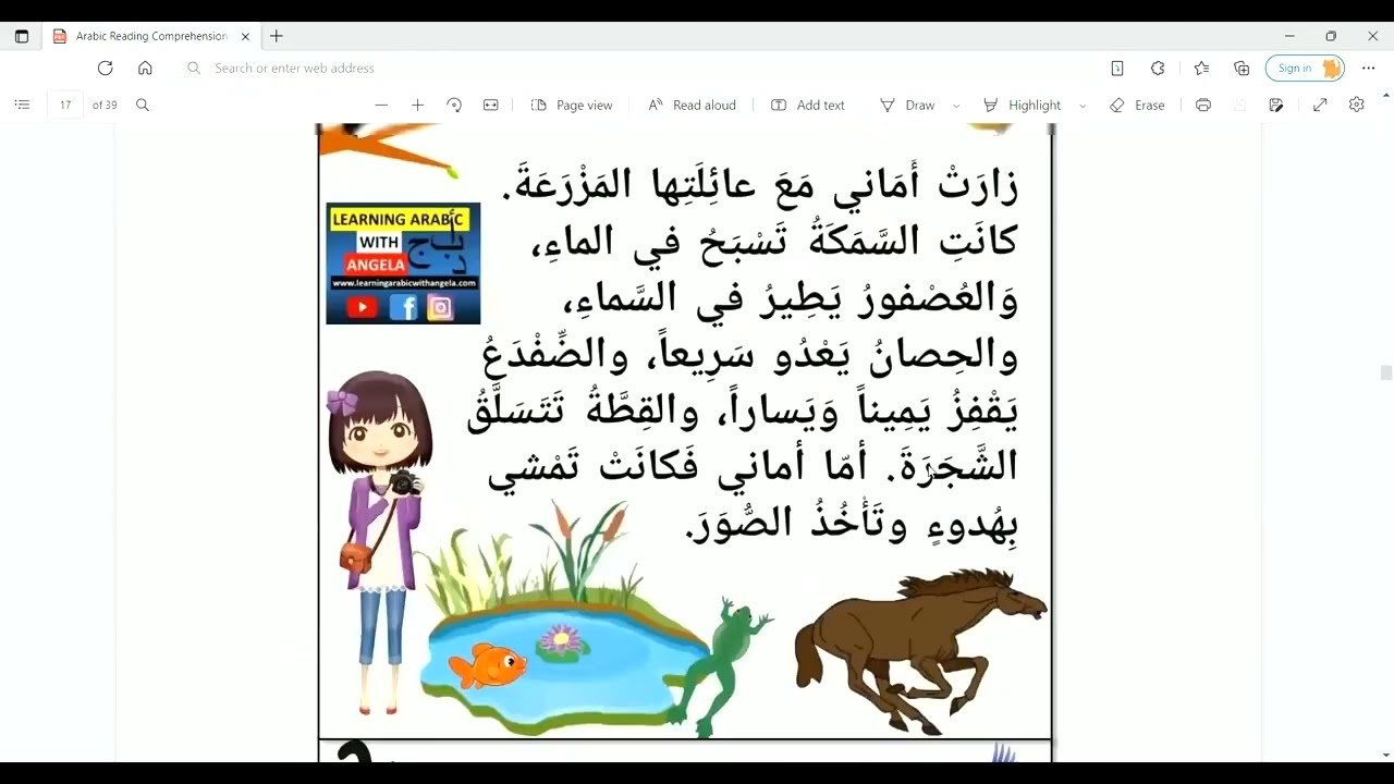 Arabic Worksheets For Reading Comprehension