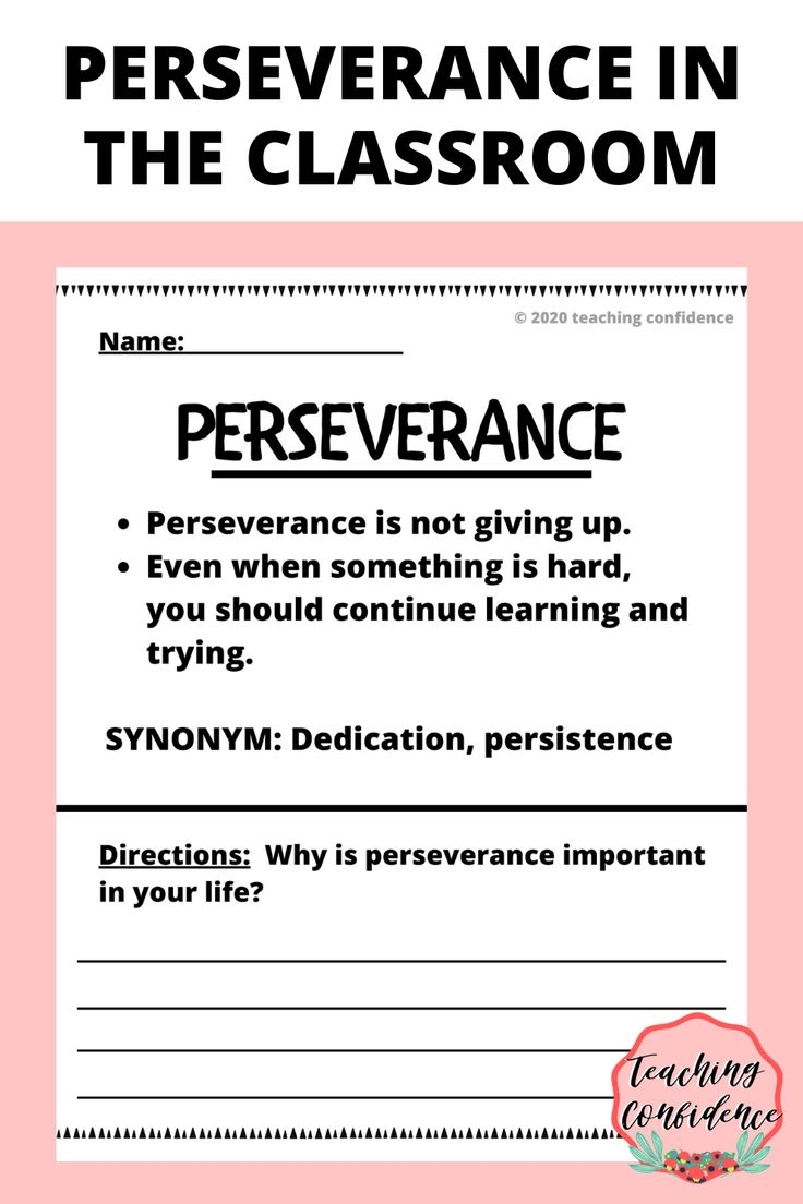 Perseverance Packet Printable Growth Mindset Activities Distance Learning